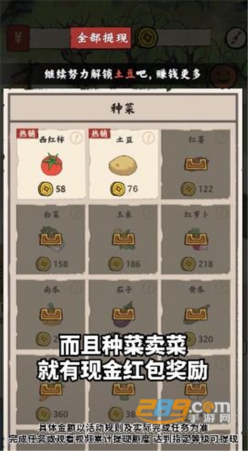 江南集市APP下载2022红包版v1.1.1.2安卓版