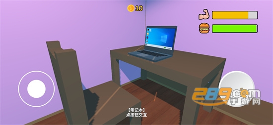 up主模拟器安卓汉化版下载2022最新版v1.0最新版