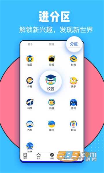知乎直播app官方版v10.87.0安卓版