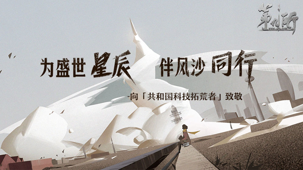 第九所最新版