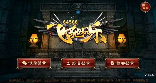 飞驰娱乐作弊系统免费安装v1.0.0