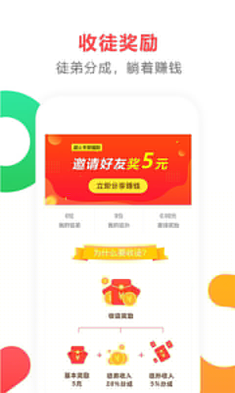 松鼠资讯APP