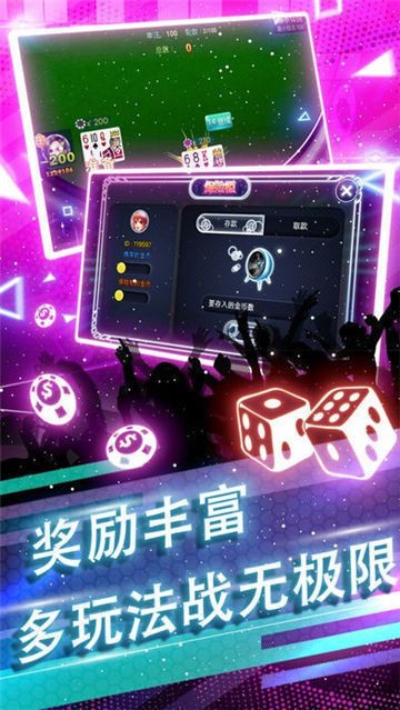 飞驰棋牌官方版游戏iOSv1.2.3