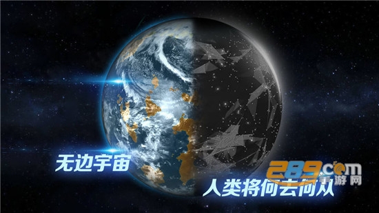 飞跃星球破解版v5.8安卓版