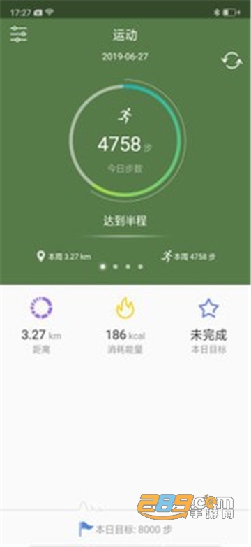 Sens Fit运动手环app官方安卓版v1.3.26官方版