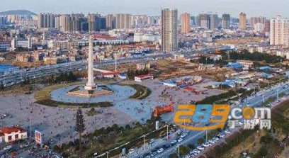 信用南阳2020官方版 信用南阳2020官方版