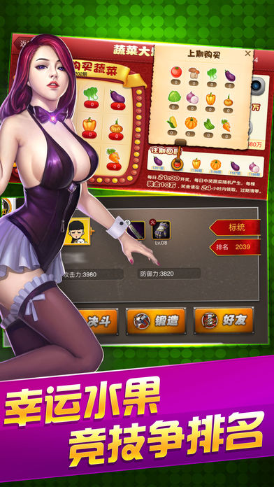35273十年棋牌手游值得信赖正版