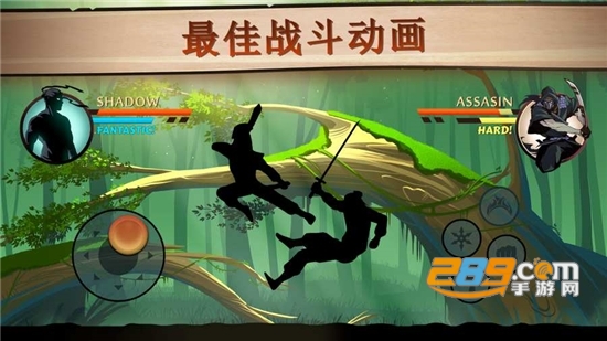 暗影格斗2无限金币钻石版v2.3.0最新版