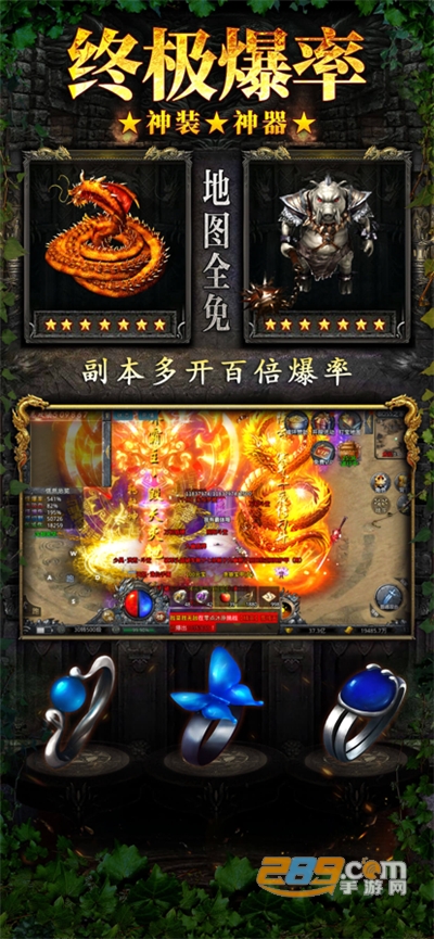赤月龙城满攻速版下载2022最新版v1.1.1安卓版