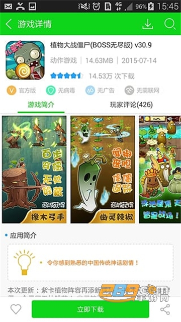 7723游戏盒子迷你世界最新版v5.8.3最新版