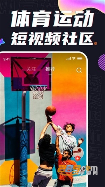 球热体育app官方版v1.0.1