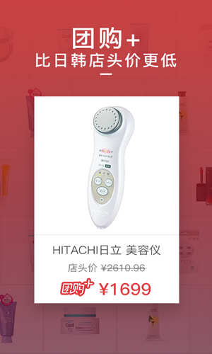 波罗蜜日韩购APP