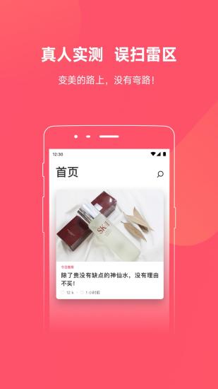 猫屎星球APP