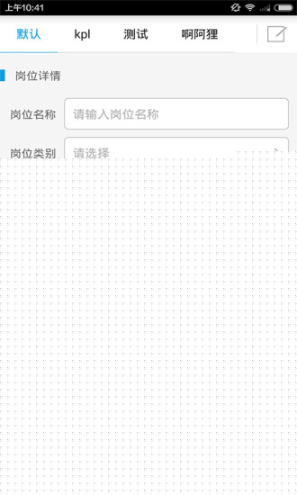 壹佰块兼职 商家版APP
