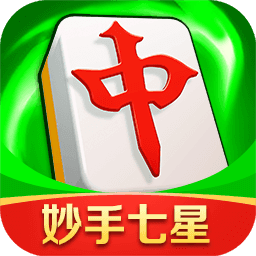 富豪麻将官方版