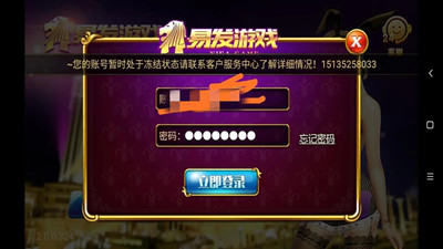 易发游戏下载