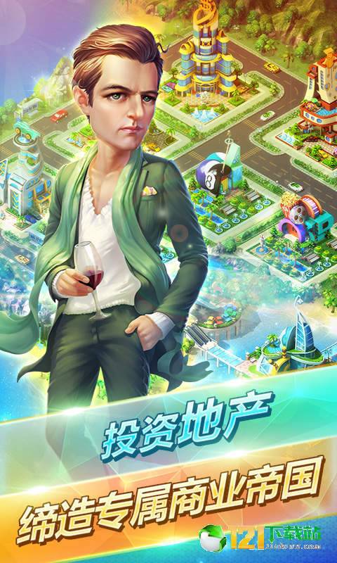 大富豪2BT版App