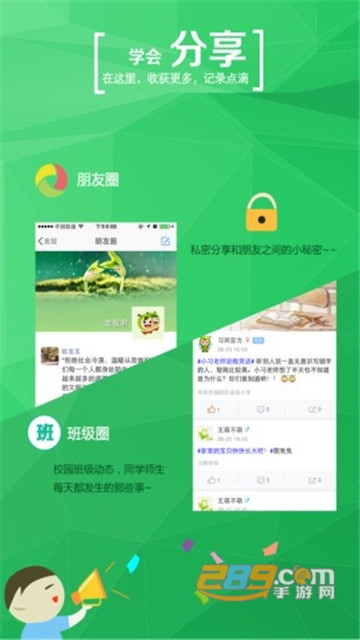 学信网app官方版v2.5.13安卓版