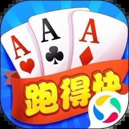 边锋跑得快手机版