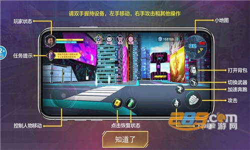 樱花女神模拟器下载2022最新版本v1.0安卓版