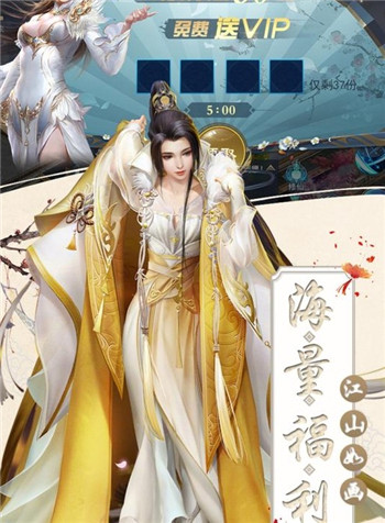 至尊仙灵决