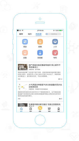 脉点科技APP