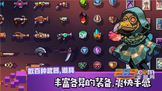 无序之路2021破解版内购破解v1.7