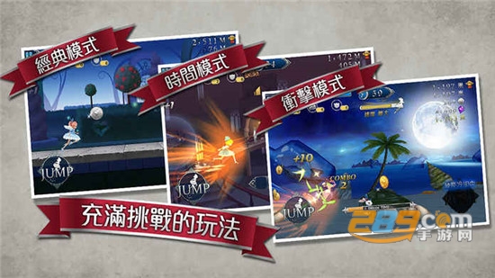 爱丽丝快跑破解版2020最新版免费版v1.6.0安卓版