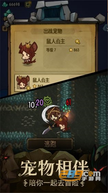 贪婪洞窟最新破解版无限钻石2.6.8