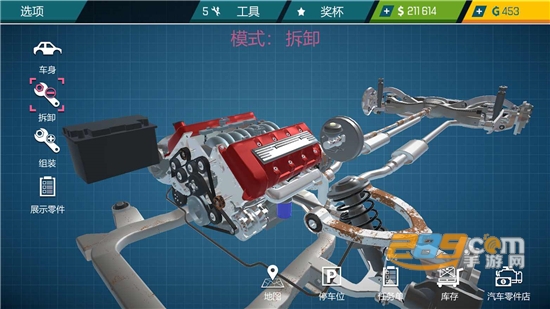 汽车修理工模拟器22无限金币版下载2022最新免费版v2.1.54安卓版
