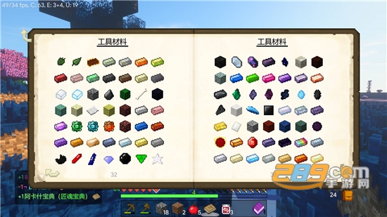 我的世界greedycraft整合包免费版v1.0免费版