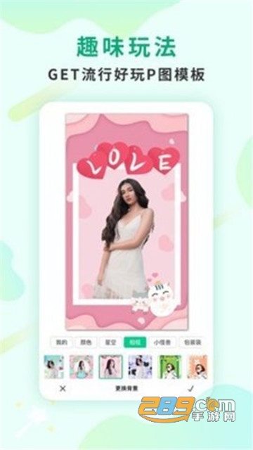 傲软抠图破解版无次数限制v1.3.3安卓版