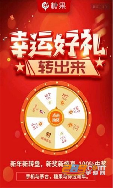 糖果交易所平台app手机版v1.0.0安卓版