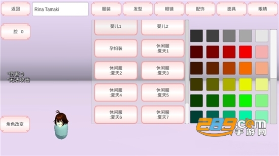 SAKURA SchoolSimulator(樱花校园模拟器婴儿版最新免费版)v1.036.00 安卓版