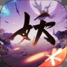 妖怪名单之前世今生附兑换码最新版v1.0.5.22安卓版