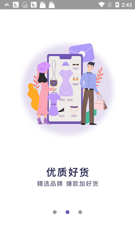 开呗商城