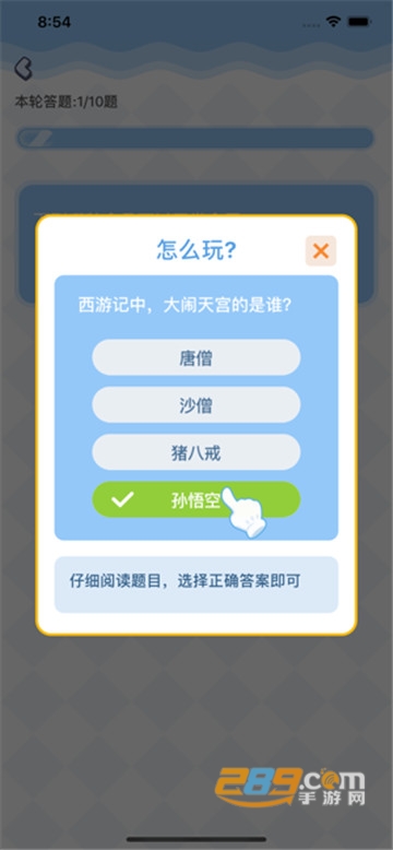 打造分红岛模拟建设赚分红v1.0.0安卓版