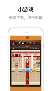 校园浏览器APP