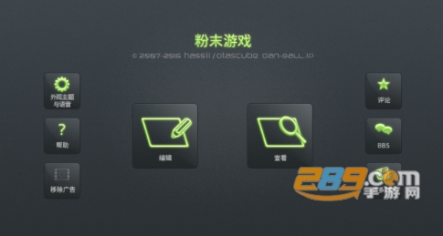 粉末游戏3汉化版无限放置版 粉末游戏3汉化版无限放置版