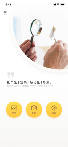 金猴识宝APP