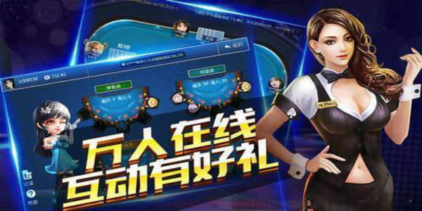 飞驰棋牌安卓版下载