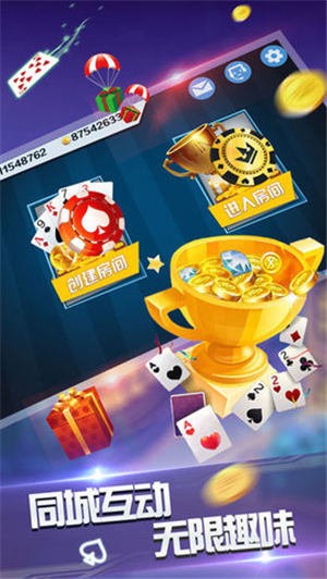 35273cc十年棋牌3.0版本