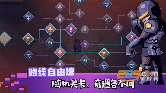 无序之路2021破解版内购破解v1.7