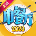 中餐厅内购破解版v1.1.0安卓版