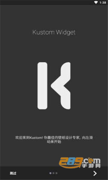 kwgt插件华为版v10.3.9.5安卓版