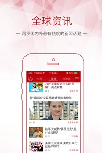 观察者APP