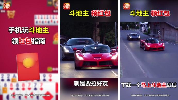 马上斗地主官方正版