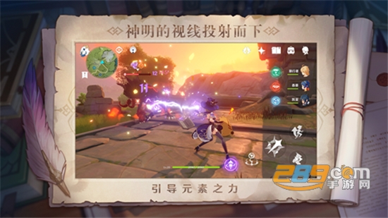  原神wiki