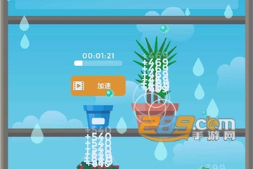 植物日记安卓版 植物日记安卓版