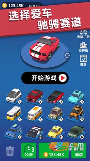 全民漂移3D破解版无限钻石无限金币免广告v1.3.3安卓最新版